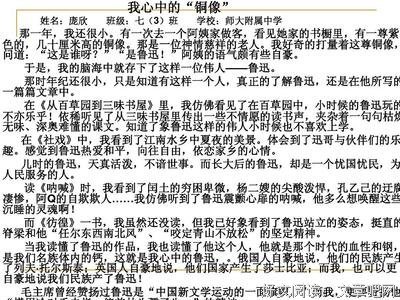 阻力最小的路读后感1000字