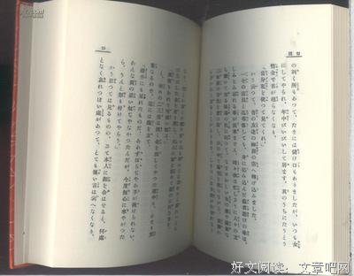 《亚洲的去魔化》经典读后感有感