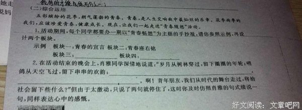 《送你一座不孤城》读后感锦集