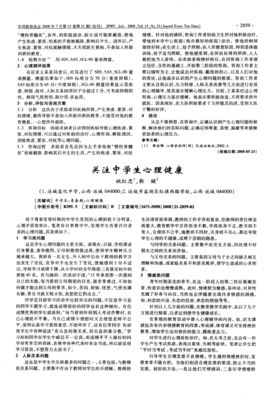 《昨天的青春：八十年代中学生》的读后感大全