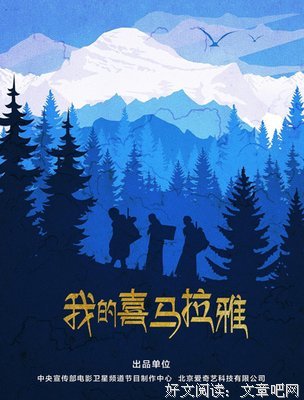关于事过境迁的名言