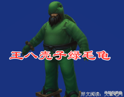 墨守成规的名句_关于墨守成规的名句