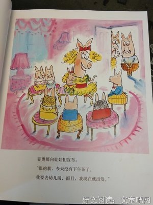 《超级无聊的一天》读后感100字