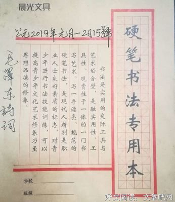 关于心浮气躁的名句摘抄