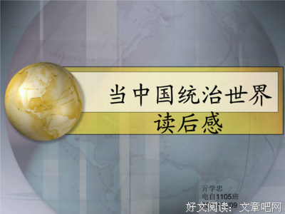 概率统治世界读后感1000字