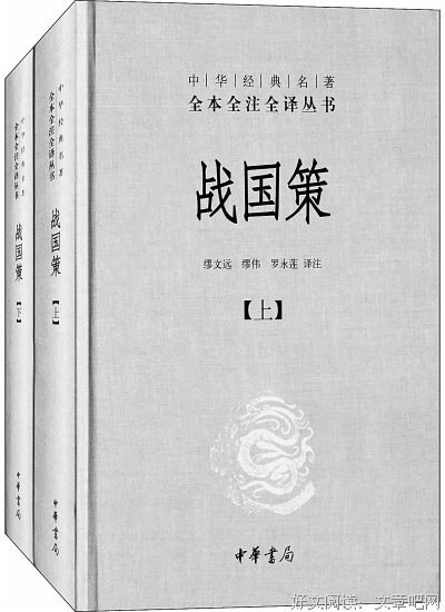 关于以史为鉴名言名句