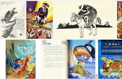 《绘本西游记》经典读后感有感