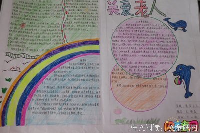 关于你，关于爱优美的句子