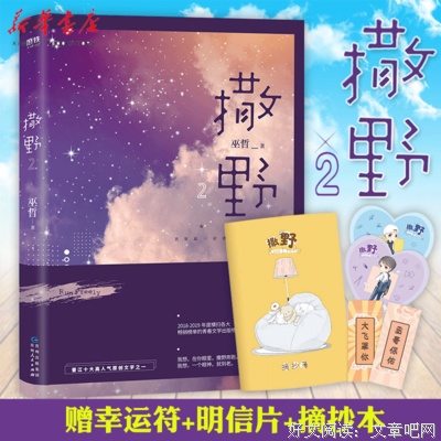 《狼的爱情》观后感摘抄