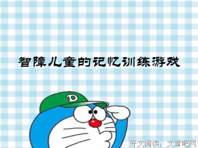 记忆句子