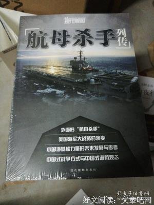 刺客列传名句欣赏