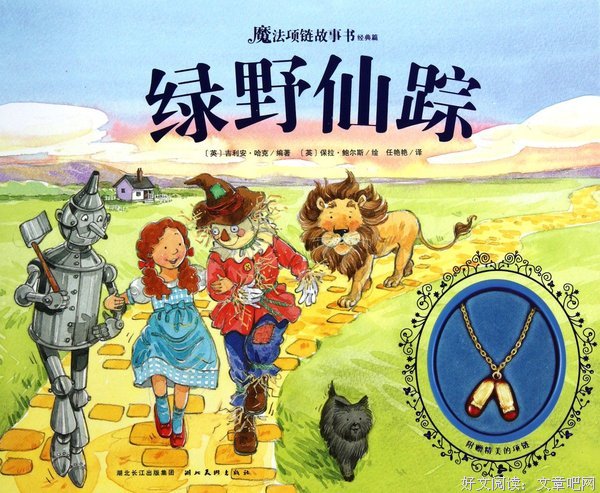 喜欢的句子