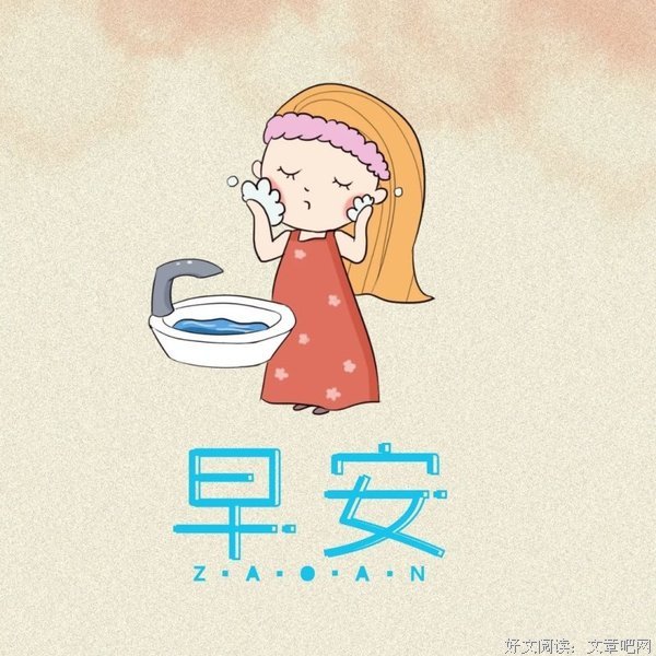 励•加油，改主界而的我们的句子