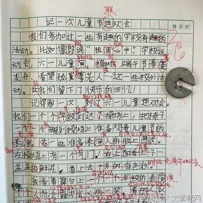 么山那学别发这年花过来的句子