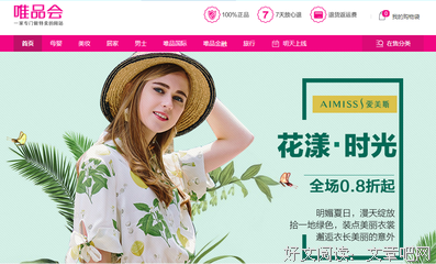 偶遇的句子