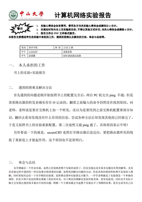 彭俊凯名句欣赏