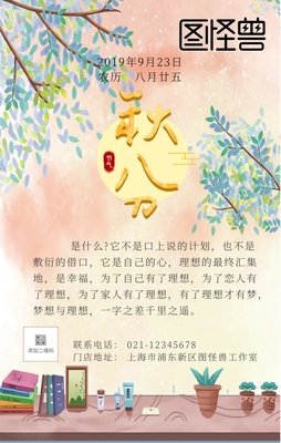 《笺白》的句子