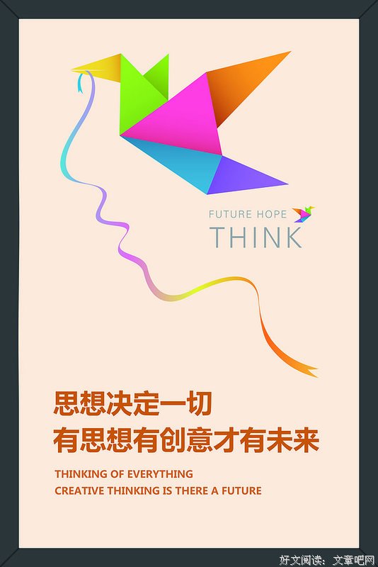 《重塑》的句子