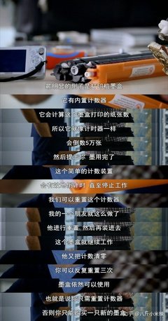 《无节制消费的元凶》经典影评集