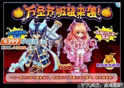 元说才月目声上少女缘结之发优美的句子