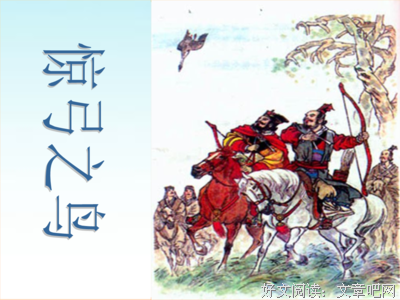 关于想把五年等待候鸟的优美句子