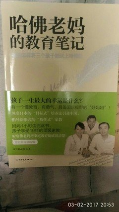 《挑战赛游戏》观后感摘抄