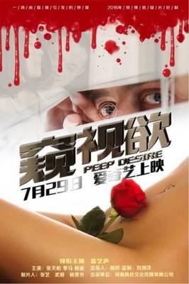 《特工管家》经典影评有感