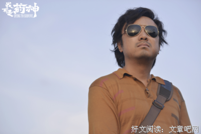 《十二猴子 第三季》经典观后感1000字