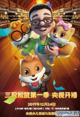 动漫之路我可以独行句子