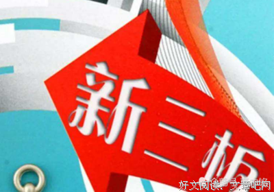 《借口公司》经典影评有感