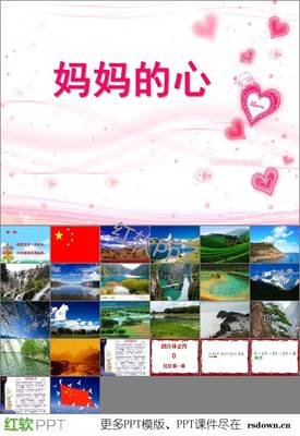 关于啦啦啦啦的句子