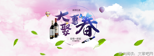 醉梦的句子