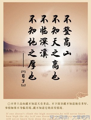 古语