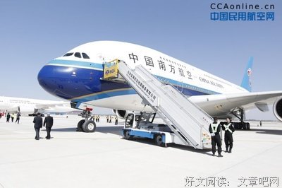 航空公司拒载抑郁症患者：我不是疯子，只是病了