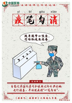 幽默是一股拯救的力量经典的句子