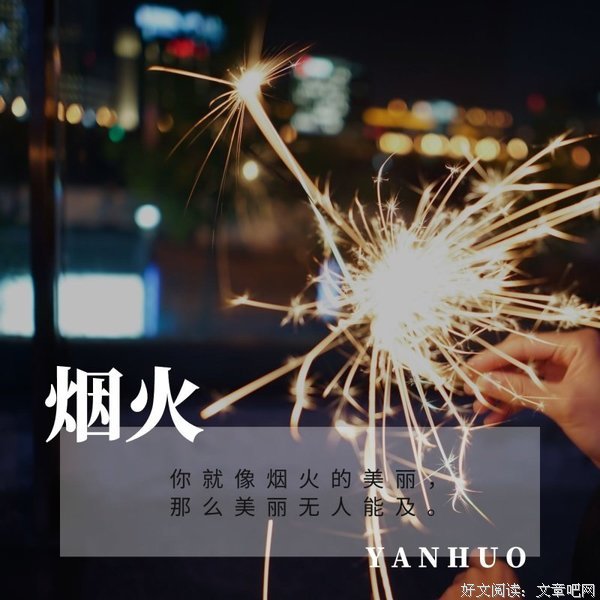 歌词