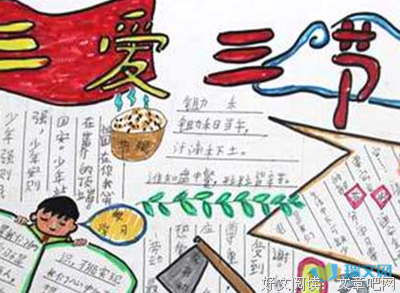 爱名句欣赏