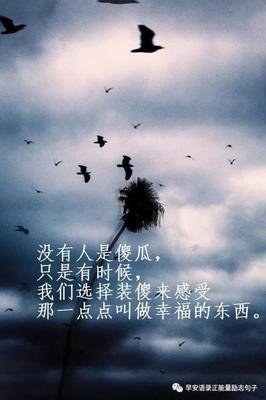 人生经典的句子