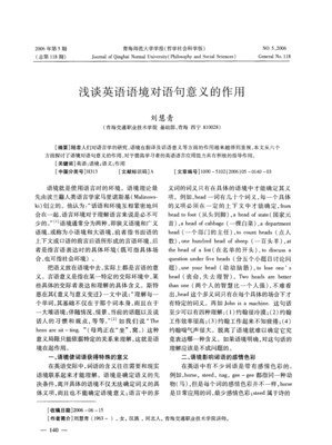 英文句子