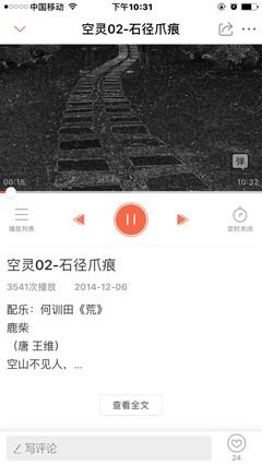 简嫃语