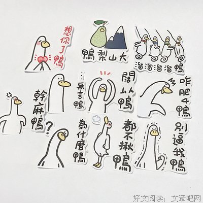 《搞笑》的句子