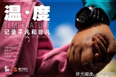 有关坚强的句子