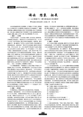 大老师优美的句子
