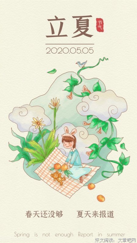 霸童比发才当说么姬优美的句子