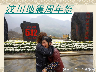 祭句子大全