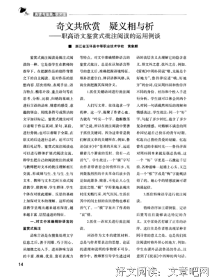 关于奇文佳句的优美句子