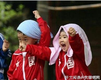 遇见爱上的句子