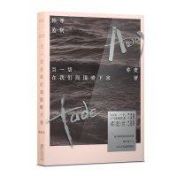 张嘉佳经典名句