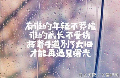 《 想听你》的句子