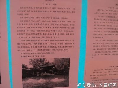 最全的故乡园里也明经典句子